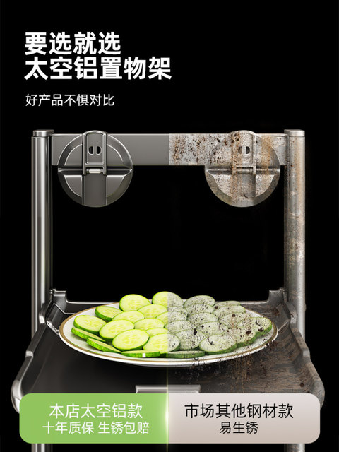 Suction cup kitchen food preparation rack foldable multi-functional multi-layer side dishes home wall-mounted storage food rack