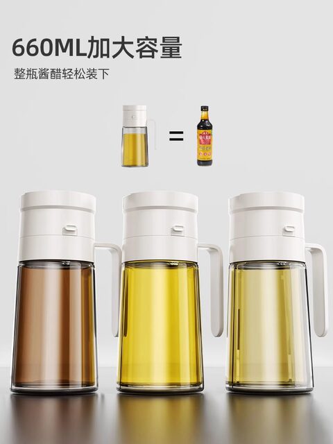 Glass Oil Pot for Home Kitchen, Leak-Proof Oil Container, Soy Sauce Vinegar Seasoning Bottle, Non-Oil-Sticking, Large Capacity Special Sesame Oil Bottle