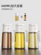 Glass Oil Pot for Home Kitchen, Leak-Proof Oil Container, Soy Sauce Vinegar Seasoning Bottle, Non-Oil-Sticking, Large Capacity Special Sesame Oil Bottle