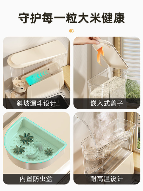 Rice Bucket for Home Use 2026 New Model, Insect-Proof, Moisture-Proof, Sealed Rice Storage Container, Gap-Pressing Rice Bin, Rice Box