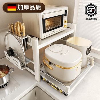 Microwave Oven Rack Pull-Out Kitchen Multi-Functional Oven Pot Rack Countertop Rice Cooker Multi-Layer Storage Rack