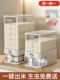 Rice Bucket for Home Use 2026 New Model Rice Box Insect-Proof Moisture-Proof Sealed High-End Rice Container Rice Storage Box Grain Storage Box