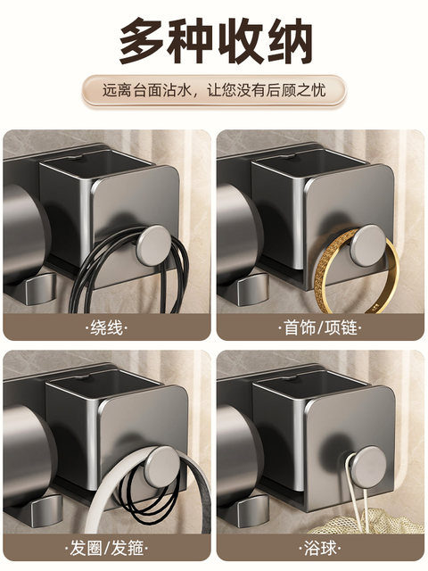 Hair Dryer Holder, No-Drill Wall-Mounted Bathroom Hair Dryer Rack, Bracket for Bathroom Hair Dryer Storage