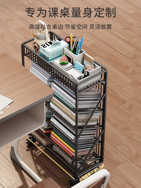Movable Bookshelf, Desk-Side Floor-Standing Storage Rack, Desk-Side Storage Rack for Primary School Students to Study Books, Wheeled Storage Rack, Book Stand
