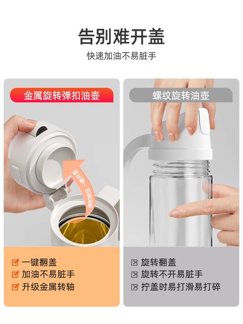 Glass Oil Pot for Home Kitchen, Leak-Proof Oil Container, Soy Sauce Vinegar Seasoning Bottle, Non-Oil-Sticking, Large Capacity Special Sesame Oil Bottle