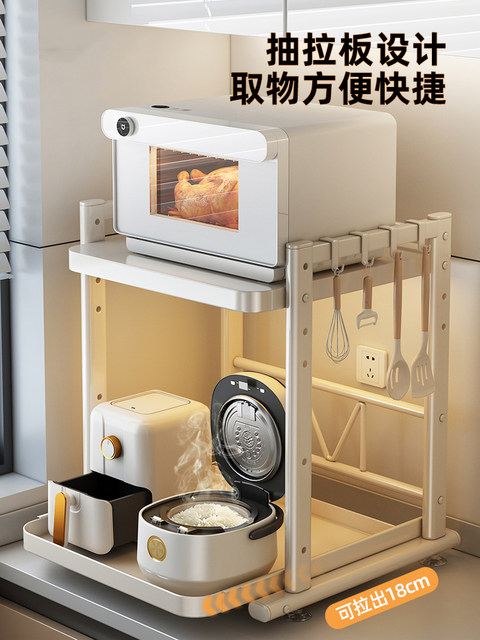 Rice Cooker Storage Rack Kitchen Multi-Functional Appliance Oven Pot Rack Countertop Pull-Out Microwave Storage Shelf
