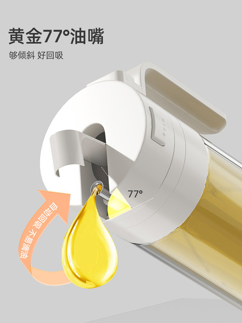 Glass Oil Pot for Home Kitchen, Leak-Proof Oil Container, Soy Sauce Vinegar Seasoning Bottle, Non-Oil-Sticking, Large Capacity Special Sesame Oil Bottle