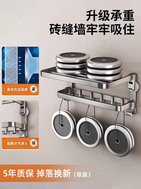 Suction Cup Towel Rack Bathroom No-Drill Foldable Towel Rack Wall-Mounted Bathroom Storage Rack Toilet Hook Hanging Rod