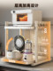 Rice Cooker Storage Rack Kitchen Multi-Functional Appliance Oven Pot Rack Countertop Pull-Out Microwave Storage Shelf
