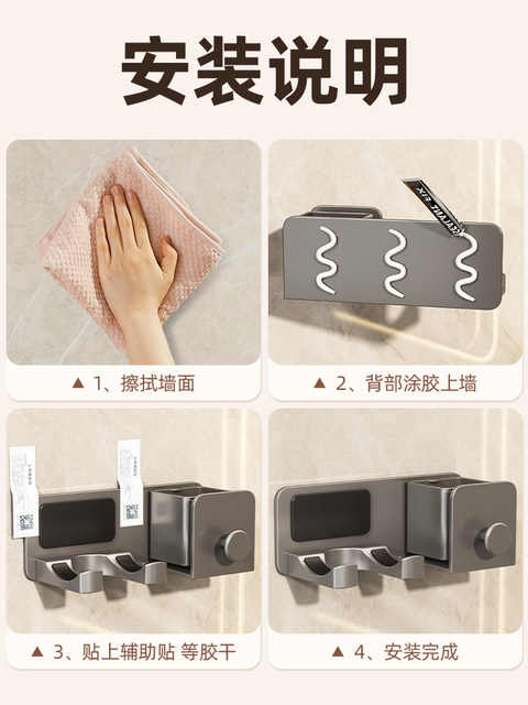 Hair Dryer Holder, No-Drill Wall-Mounted Bathroom Hair Dryer Rack, Bracket for Bathroom Hair Dryer Storage