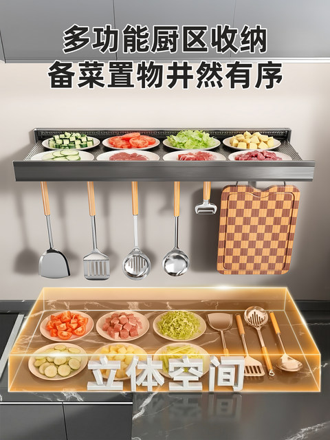 Foldable Multi-Layer Kitchen Prep Rack with Invisible Serving Trays, Multifunctional Storage Solution, Wall-Mounted Vegetable Rack
