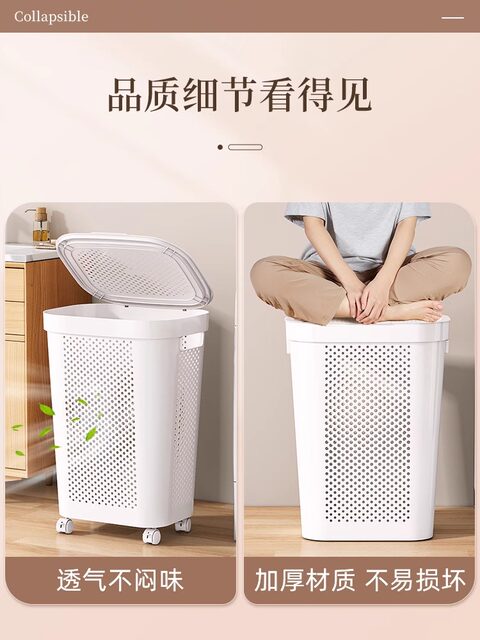 Dirty Clothes Basket, Large Capacity Household Dirty Clothes Storage Bin, Bathroom Laundry Basket, Bathroom Clothes Changing and Storage Tool