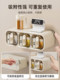 Suction Cup Spice Box 2026 New Model Wall-Mounted Spice Jar Kitchen Seasoning Storage Box Salt Jar Combination Set