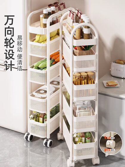 Kitchen Storage Rack, Floor-Standing, Multi-Layer, Ultra-Narrow Cabinet, Gap Filler for Home Use, Refrigerator Side Gap Pull-Out Trolley Storage Rack