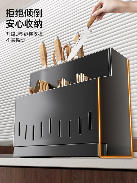 Stainless Steel Kitchen Knife Rack Storage Rack 2026 New Model Multifunctional Knife and Chopstick Holder Integrated Storage Box