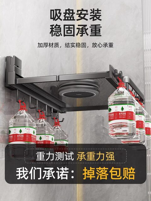 Bathroom Suction Cup Retractable Towel Rack, Towel Holder, Bathroom Storage Rack, No-Drill Invisible Storage, Clothes Rack