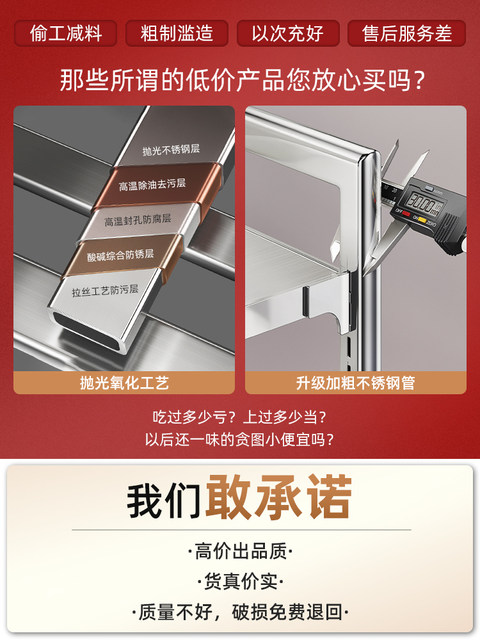 Stainless Steel Pot Storage Rack Multi-Layer Kitchen Multi-Functional Household Under-Sink Storage Rack Cabinet Internal Layered Pot Rack