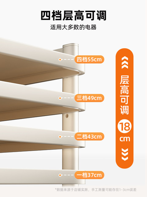 Rice Cooker Storage Rack Kitchen Multi-Functional Appliance Oven Pot Rack Countertop Pull-Out Microwave Storage Shelf