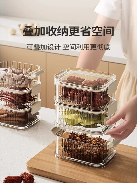 Spice storage box food-grade kitchen household pepper aniseed seasoning dry goods repackaged seasoning box moisture-proof sealed jar