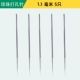 1,1 мм 5