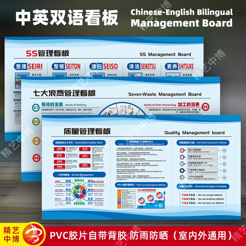 Bilingual Chinese-English Signage for Factory Workshops, Visual Lean Quality Products, Warehouse Safety, 5S Pvc Cultural Wall Stickers Bilingual Chinese-English Signage for Factory Workshops, Visual Lean Quality Products, Warehouse Safety, 5S Pvc Cultural Wall Stickers