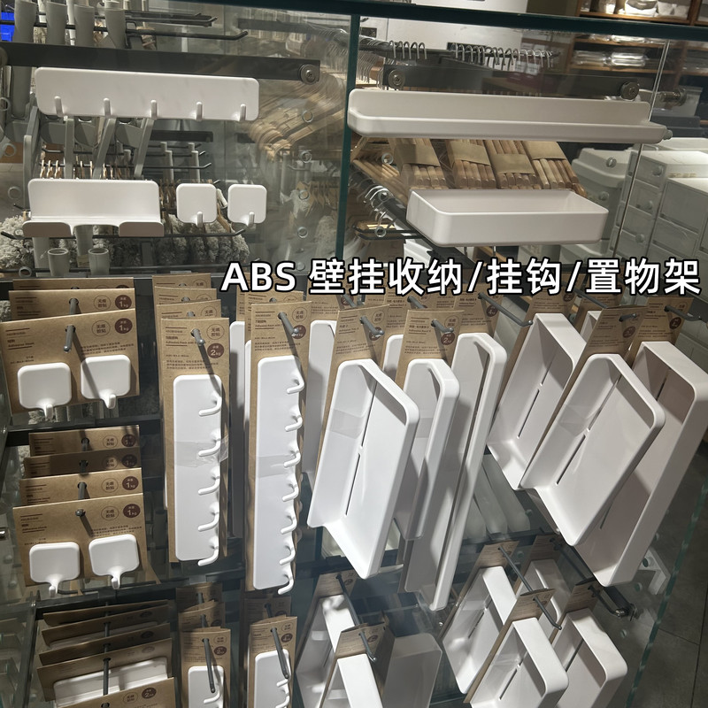 Muji Abs Wall-Mounted Storage Rack with Traceless Hooks for Towels, Slippers, and Soap Tray Muji Abs Wall-Mounted Storage Rack with Traceless Hooks for Towels, Slippers, and Soap Tray