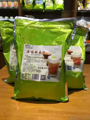 Join the chain Milk cover powder Blenon original milk cover powder 800g Fulitang milk cover powder sample good formula