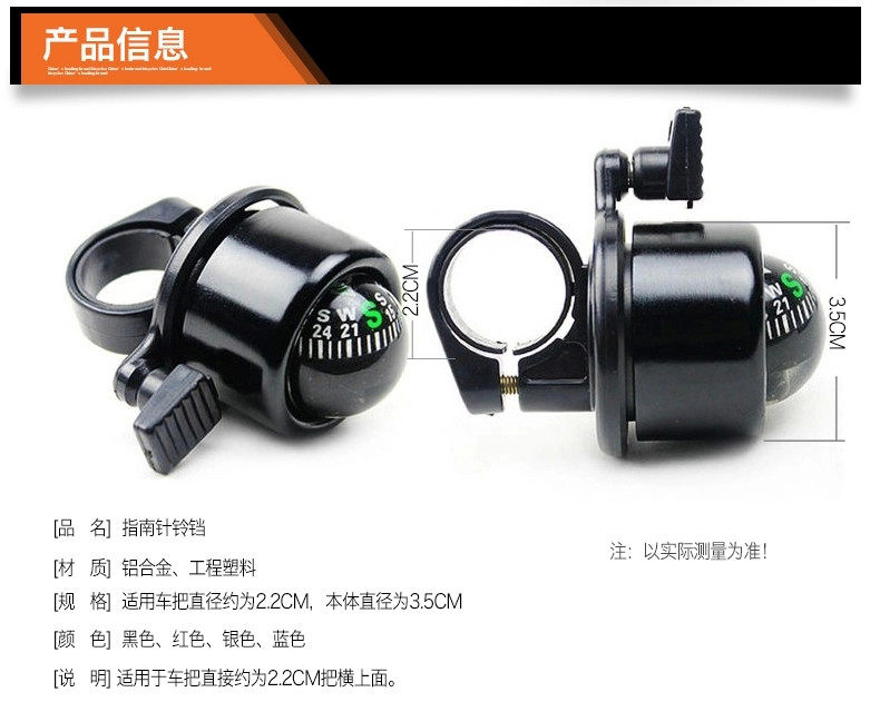 Avertisseur de vélo bell Compass - Ref 1455370 Image 8