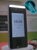 Central control XFACE600 dynamic face fingerprint recognition attendance access control all-in-one machine with network download can be fixed card