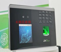 Central control XFACE100 dynamic face fingerprint attendance access control all-in-one machine with network WIFI communication U disk download