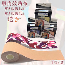 Special price professional football ankle fixation patch muscle sports kinesio patch self-adhesive elastic bandage tape