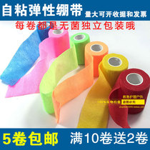 New sports tape patch self-adhesive elastic bandage football basketball sports bandage tape elastic elbow protection ankle