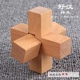 Đồ chơi giáo dục Khóa dành cho người lớn Luban Khóa trực tiếp Elm Luban Khóa Học sinh Đặt đồ chơi thông minh Mở khóa cửa hàng búp bê