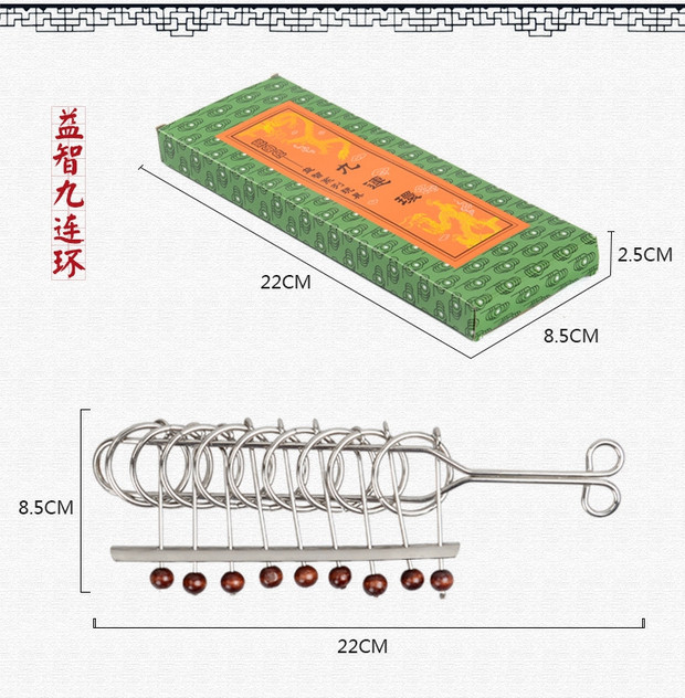 Câu đố hoop đồ chơi người lớn giải pháp mở khóa câu đố đồ chơi não 9 mảnh bộ thông minh khóa 18 mảnh bộ chín chuỗi ô tô đồ chơi