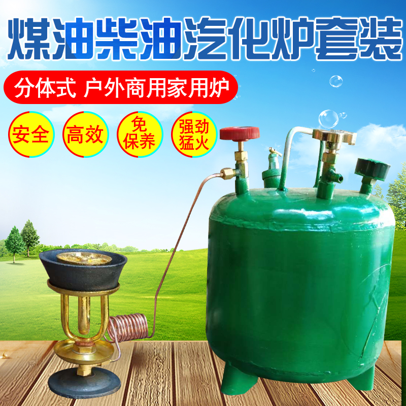 Vaporization Oil Furnace Convenient Small Outdoor Stove Diesel Furnace Coal Oil Furnace Camping Stove Two Style Cheesed Picnic Stove