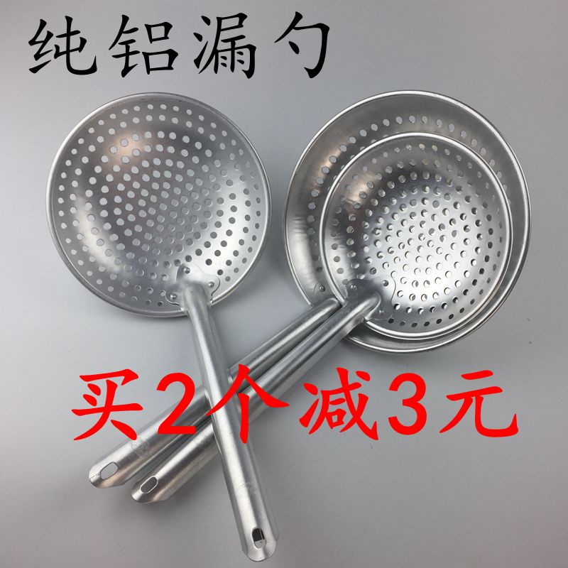 Old fashioned aluminum leaking spoon Scoop Spoon Fried Large Leaking Spoon Water Dumplings Mix Noodles Household Leaking Ladle Kitchen Tool 70s Aluminum spoon