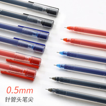 Chenguang stationery gel pen 0 5mm water pen black water pen Learning sign pen