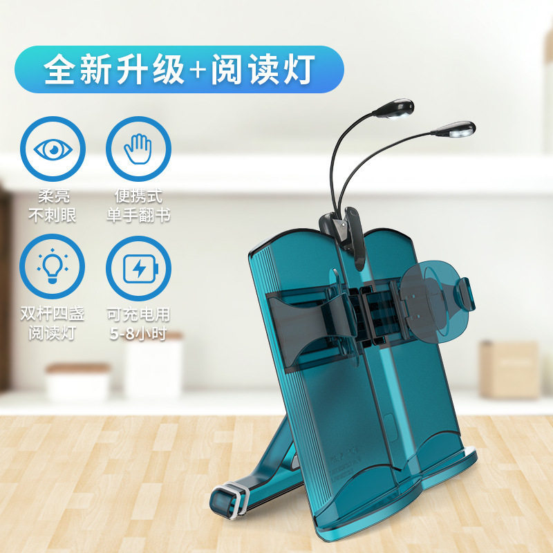 Nanguo Shuxiang primary school students reading bookshelf reading bookshelf book bracket children's reading rack multi-functional reading rack