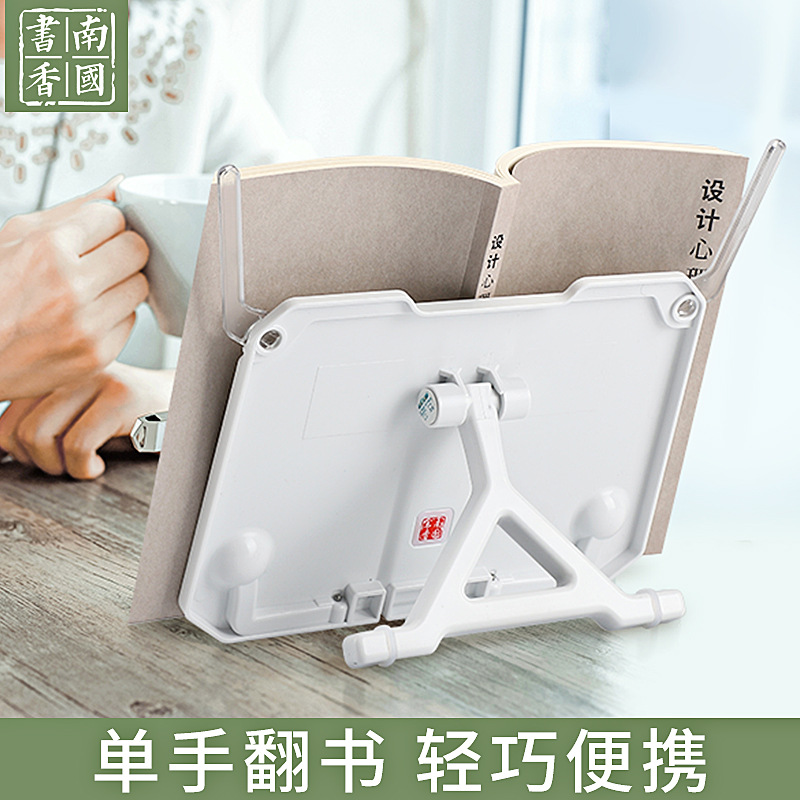 Nanguo Shuxiang children's reading bookshelf multi-functional reading bookshelf anti-myopia pupils vision protector