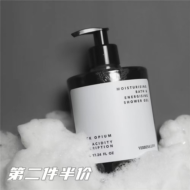 Good smells Verbena Linea body bath with nicotinamide scented scented scents of the bath dew Persistent Aroma of Men and Men 500ml