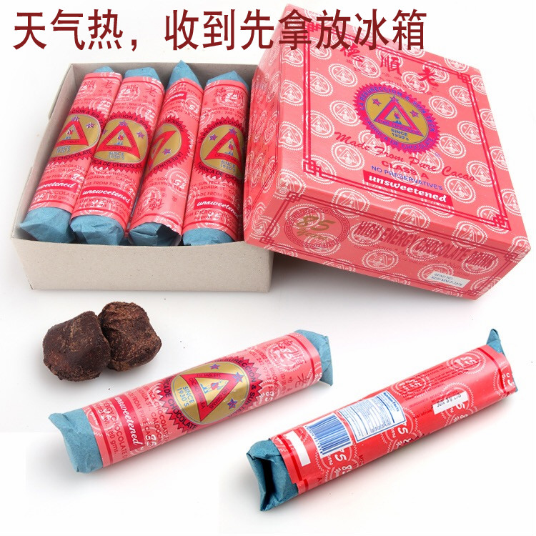 Summer refrigerator keeps a box of 10 strips of Philippine Laoshunde chocolate chocolate turtle