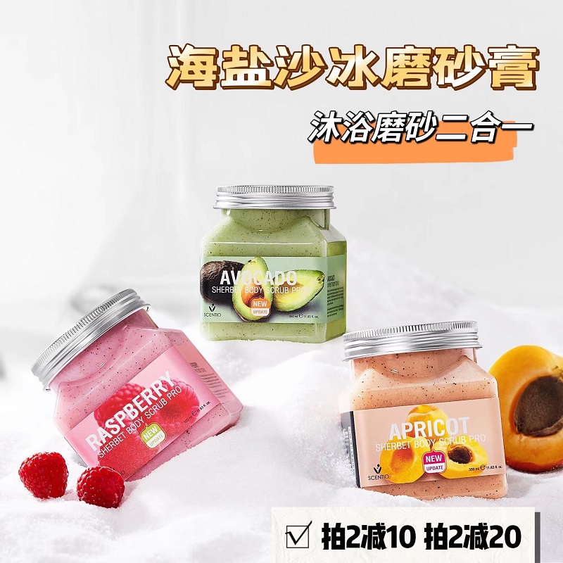 Fruit Frosted Paste Thai Scentio Beautiful Beifei Sea Salt Body Frosted Paste To Keratinoco Skin Tender White