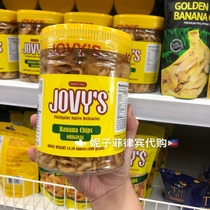 New date Philippine Jovys banana slices banana dried with hand gift drama casual snack afternoon tea 400g