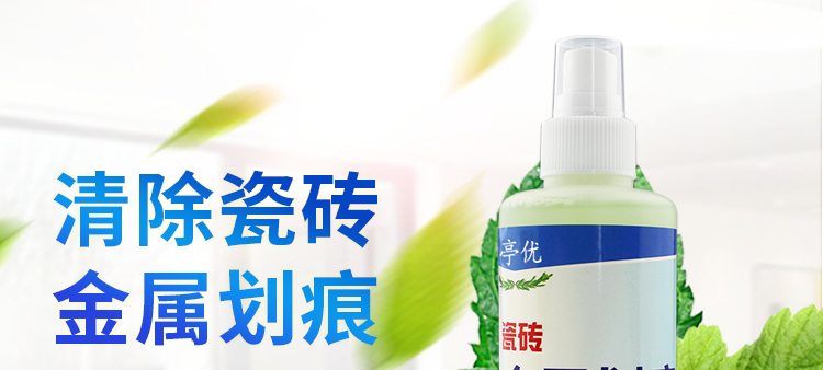 Bề mặt gạch kim loại trầy xước chất làm sạch gốm đánh bóng gạch để vết đen sửa chữa chất tẩy rửa tráng men - Trang chủ nước tẩy sàn nhà cực mạnh