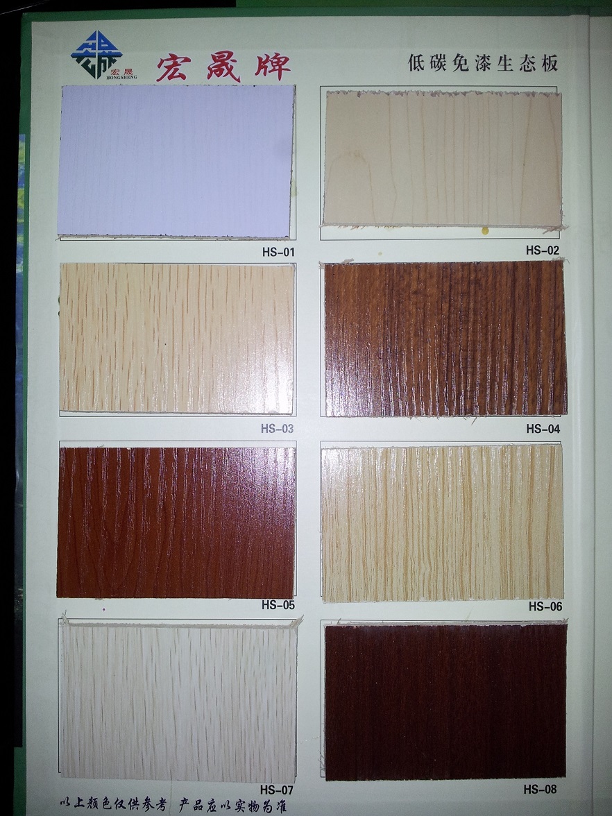 The eco-new E1 class board is exempt from lacquer furniture