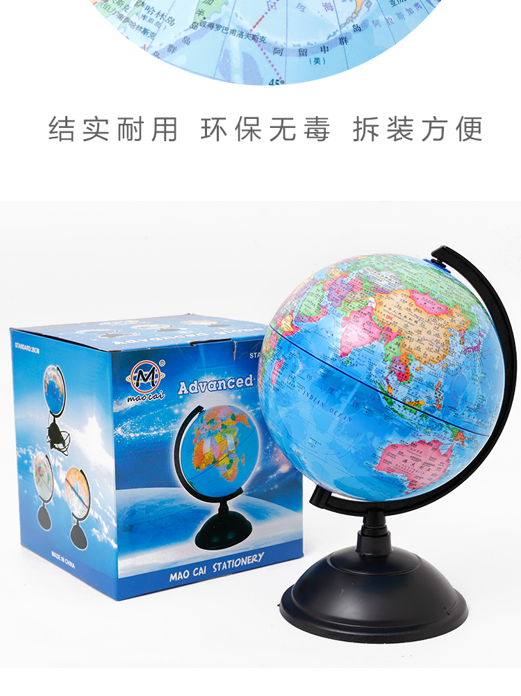In màu lớn Địa lý giảng dạy toàn cầu HD sinh viên văn phòng phẩm đặc biệt giải thưởng đồ chơi trẻ em - Trang trí nội thất cách trang trí phòng khách nhà vuông