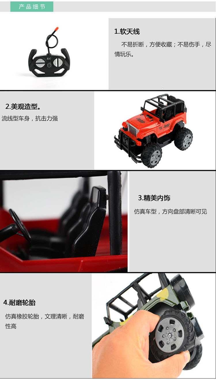 Xe điện trẻ em điều khiển từ xa xe off-road xe bốn bánh leo núi sạc xe đồ chơi cậu bé kháng mô hình xe mô phỏng đồ chơi trí tuệ