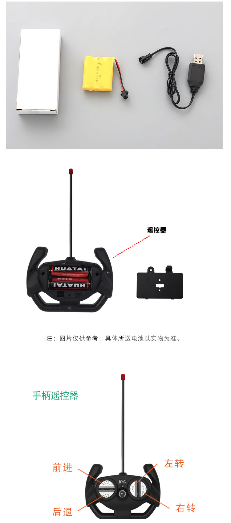 Xe điện trẻ em điều khiển từ xa xe off-road xe bốn bánh leo núi sạc xe đồ chơi cậu bé kháng mô hình xe mô phỏng đồ chơi trí tuệ