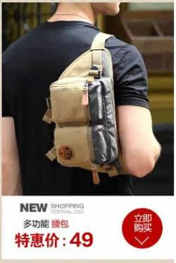 Sac pour homme - Ref 52986 Image 8