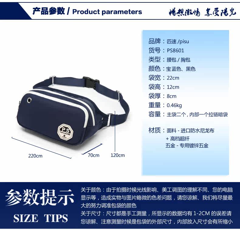 Sac pour homme - Ref 52986 Image 20